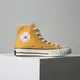 Converse Chuck Taylor All Star ’70 芥末黃 奶油底 帆布鞋 159189C