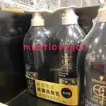 澳洲製 施華蔻 奢極黑金 修護洗髮乳 900毫升 X 2入 SCHWARZKOPF 季節限定 修護 洗髮精 乾燥 損傷髮