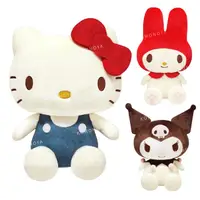 在飛比找蝦皮購物優惠-【現貨】小禮堂 Sanrio 三麗鷗 大型絨毛玩偶娃娃 XL