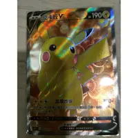 在飛比找蝦皮購物優惠-ptcg 寶可夢 預組100 中文版 皮卡丘 v 415/4