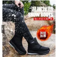 在飛比找蝦皮購物優惠-日系男生雪靴 冬季新款 加厚 防水防滑 老人棉鞋 保暖加絨款