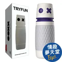 在飛比找蝦皮商城優惠-TryFun春風｜千面 吸吮飛機杯Pro2 似元系列【主機原