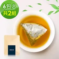 在飛比找momo購物網優惠-【順便幸福】清韻金萱烏龍茶隨享包6入/組-共2組(茶包 金萱