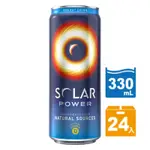 SOLAR POWER索樂能量飲料330ML (24罐/箱)
