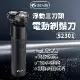 SEASE 電動剃鬚刀 S2301 小米有品 電動刮鬍刀 刮鬍刀 剃鬍刀 電鬍刀 剃鬚刀 浮動 三刀頭 電動剃鬍刀