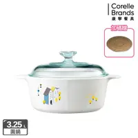 在飛比找ETMall東森購物網優惠-【美國康寧】Corningware 丹麥童話3.25L圓型康