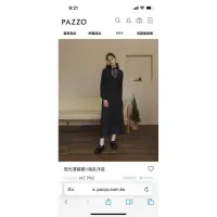 在飛比找蝦皮購物優惠-PAZZO 微光澤皺皺V領長洋裝