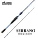 【OKUMA】Serrano 煞雷諾 槍柄路亞竿-8呎XH(黑鯛、海鱸、軟絲、底棲根魚適用)