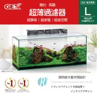 在飛比找Yahoo!奇摩拍賣優惠-【透明度】GEX 五味 SLIM FILTER 超薄型過濾器