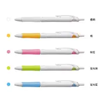 在飛比找蝦皮購物優惠-【角落文房】PILOT 百樂 BAB-15FW 0.7mm 