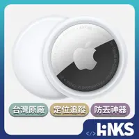 在飛比找蝦皮商城優惠-【Apple】 全新 AirTag (1入/4入) 追蹤器 