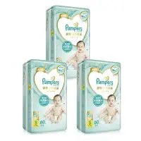 在飛比找環球Online優惠-【甜蜜家族】幫寶適 Pampers 2023新升級 一級幫紙