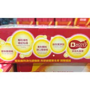 *CHU* 2026/01 新效期 好市多 威德 檸檬酸鈣 益生菌 90包盒裝 單包分裝 德國 鈣粉
