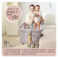 在飛比找momo購物網優惠-【L.A. Baby】多功能成長型床邊嬰兒床/遊戲床/0-3