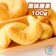 低溫烘焙堅果 原味腰果仁 100g 綜合堅果 無調味堅果 腰果 核桃 杏仁 夏威夷豆 南瓜子 堅果（泰韓記）