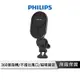 【享4%點數回饋】PHILIPS 磁吸車用手機架【強力磁吸】 手機架 汽車手機架 手機架車用 車用手機架 DLK3425NB