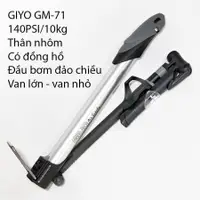 在飛比找蝦皮購物優惠-Giyo GM-71 迷你自行車打氣筒