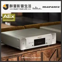 在飛比找Yahoo!奇摩拍賣優惠-【醉音影音生活】日本 Marantz CD60 CD唱盤/C