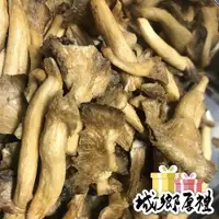 在飛比找iOPEN Mall優惠-[秀珍菇餅乾］香菇餅乾 蔬果餅乾 蔬果脆片