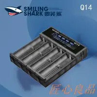 在飛比找蝦皮購物優惠-【臺灣出貨】微笑鯊手電筒電池充電器 鋰電池充電器 全兼容18