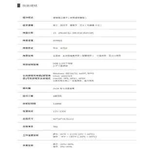 【45MB/S】1對15 USB CyCLONE USB隨身碟資料拷貝機/USB行動硬碟拷貝 台灣研 (9折)