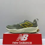 NEW BALANCE HIERRO V8 NB 男鞋 綠黃 黃金大底 越野跑鞋 寬楦 2E楦 MTHIERQ8