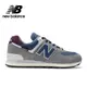 NEW BALANCE 復古鞋 574系列 中 深灰藍 U574KGN-D 現貨