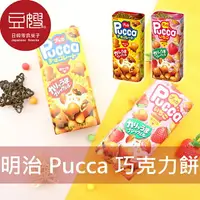 在飛比找樂天市場購物網優惠-【豆嫂】日本零食 meiji 明治 Pucca巧克力餅(巧克
