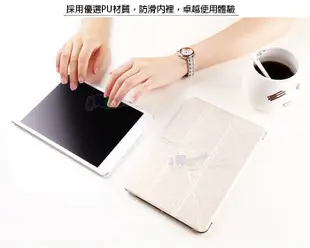 蠶絲喚醒休眠 New ipad 8 Pro 10.2吋/10.5吋 摺疊站立式蘋果平板保護皮套保護殼 (2.6折)