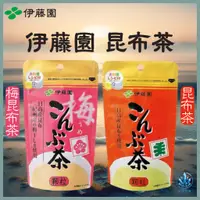 在飛比找蝦皮購物優惠-【藍鹽商會】伊藤園 昆布茶 梅昆布茶 沖泡茶包 茶泡飯 昆布