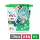 日本 P&G Ariel 4D碳酸機能洗衣膠球12顆/盒(除臭綠)共6盒