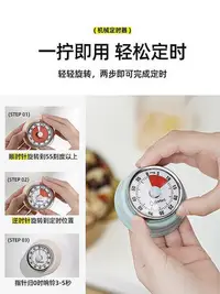在飛比找Yahoo!奇摩拍賣優惠-dretec多利科日本廚房定時器鬧鐘迷你正倒計時器烘焙提醒器