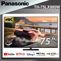 在飛比找PChome24h購物優惠-Panasonic國際 75吋 4K HDR 智慧顯示器 T