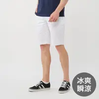 在飛比找momo購物網優惠-【GIORDANO 佐丹奴】男裝彈力冰冰短褲(多色任選)