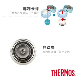 【THERMOS膳魔師】不鏽鋼漸層超輕量自動上鎖真空保溫杯450ml(JNS-453)