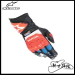 ⚠YB騎士補給⚠ 全新零碼出清 ALPINESTARS A星 GP PRO R3 HONDA 本田 防摔 競技 長手套