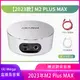 2023 最新版本IXI MEGA M2PLUS Max USB錄音介面（非舊款M2 Plus）高音質網紅聲卡