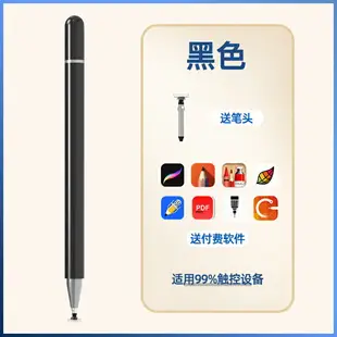 觸控筆 平板觸控筆 2021iPad電容筆Apple pencil觸控筆2020iPad筆Pro手機平板細頭繪畫7手寫ipencil安卓華為通用3Air4觸屏8mini5『cyd5819』