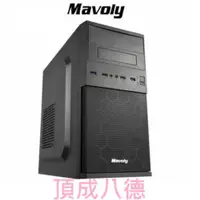 在飛比找蝦皮商城優惠-松聖 Mavoly 1808 機箱 電腦機殼 網狀蜂巢面板 