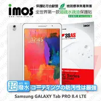 在飛比找PChome商店街優惠-【愛瘋潮】急件勿下 Samsung GALAXY Tab P