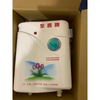 在飛比找蝦皮購物優惠-全鑫牌電熱水器維修品；電熱器損壞需自行維修