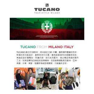 TUCANO WORK_OUT 時尚亮彩後背三用電腦包-13.3吋