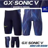 在飛比找蝦皮購物優惠-2021 MIZUNO GX SONIC V MR 競賽款競