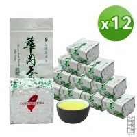 在飛比找momo購物網優惠-【茶曉得】梨山華岡手採冷霜烏龍茶(75gx12包-1.5斤)