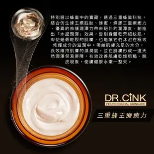 DR.CINK達特聖克 再生緊膚花蜜身體精華霜 100ml