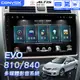 康博斯｜EVO-810/840｜八核導航安卓機｜含裝｜豐田ALTIS 08-13｜2+32/4+64G｜九/十吋｜破盤王