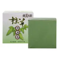 在飛比找小三美日平價美妝優惠-御美人生~抹草潔身皂(100g)