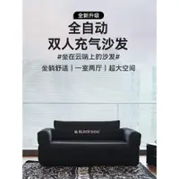 在飛比找ETMall東森購物網優惠-Blackdog黑狗戶外雙人充氣沙發便攜懶人充氣床露營野餐野