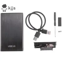 在飛比找蝦皮商城優惠-1 套 2.5 英寸硬盤盒 USB3.0 SSD 外殼硬盤鋁