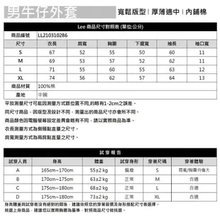 Lee 造型雙口袋鋪棉內襯牛仔外套 男 Modern 騎士黑LL210310286